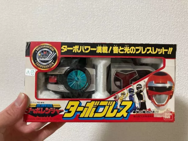KOUSOKU SENTAI TURBORANGER DX Turbo Brace Complete Power Rangers
