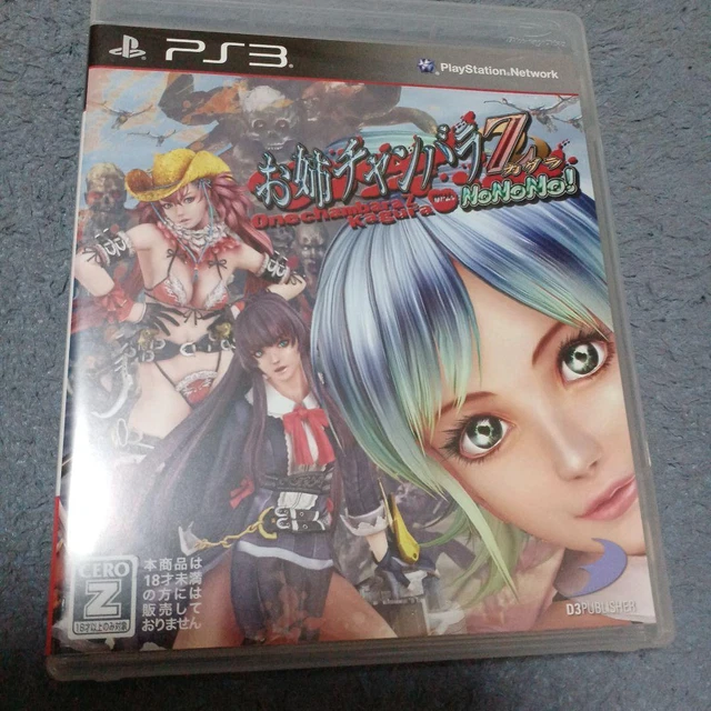 ONECHANBARA Z KAGURA Avec NoNoNo Bikini Squad Playstation 3 PS3 D3
