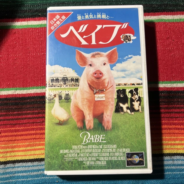 BABE VHS TAPE Japanese Version RARE Universal Made In Japan PicClick UK
