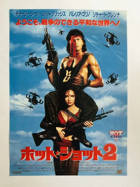 HOT SHOTS 2 1993 Charlie Sheen Valeria Golino Movie Flyer Mini Poster