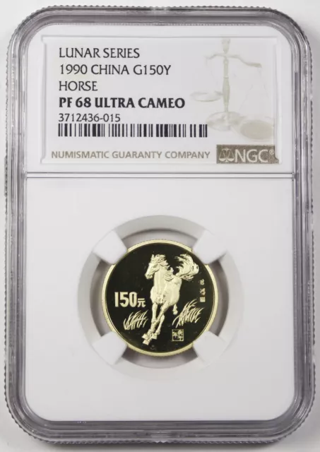 CHINA 1990 Lunar Year of Horse 8 Gram Gold Proof 150 YUAN Coin NGC PF68 UC GEM