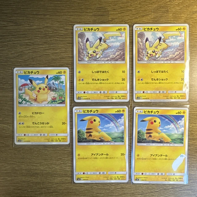 SALE! POKEMON CARD Game TCG Professor Kukui SMH 118 JAPANESE $4.52 -  PicClick CA