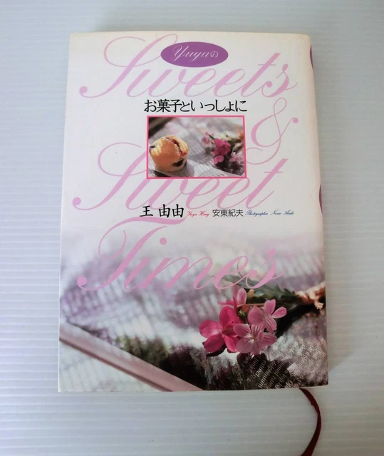 Together With Yuyu'S Sweets King By Write Tokyo Books First Edition