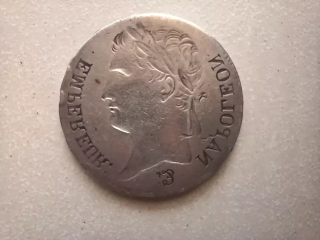 Rare 5 Francs Napoléon Empereur (Frappe Incuse)