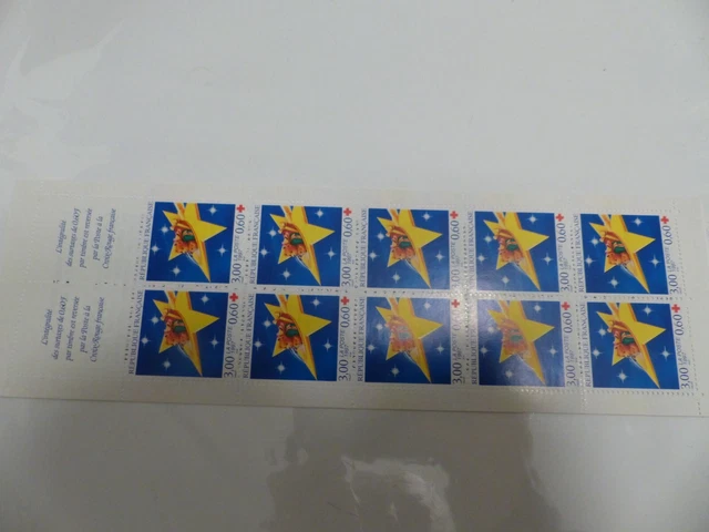 Timbre France carnet adhésif fête du timbre 2008 - Collection