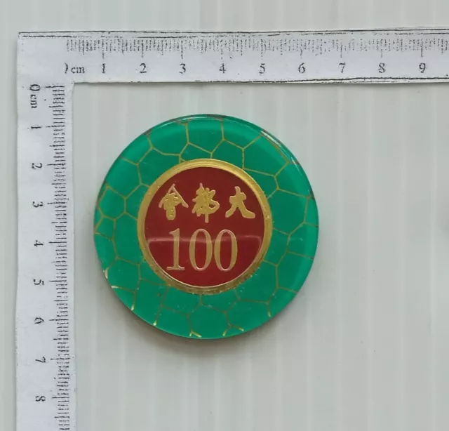 AOP China Gambling Ship Metropolis $100 vintage casino chip