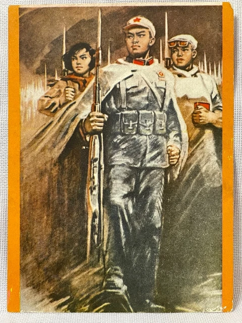Orig. Eliminate the aggressors Art Sheet Chinese Cultural Revolution China