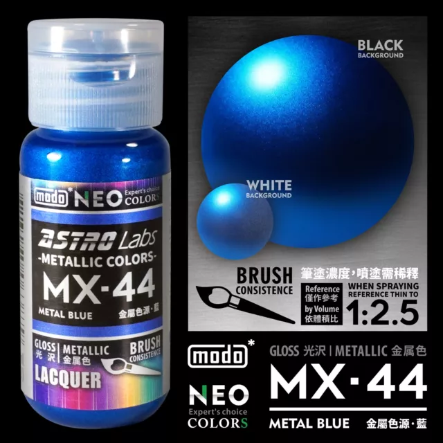 modo NEO Astro Labs Metallic Color Lacquer Paint MX-44 Metal Blue (30ml)