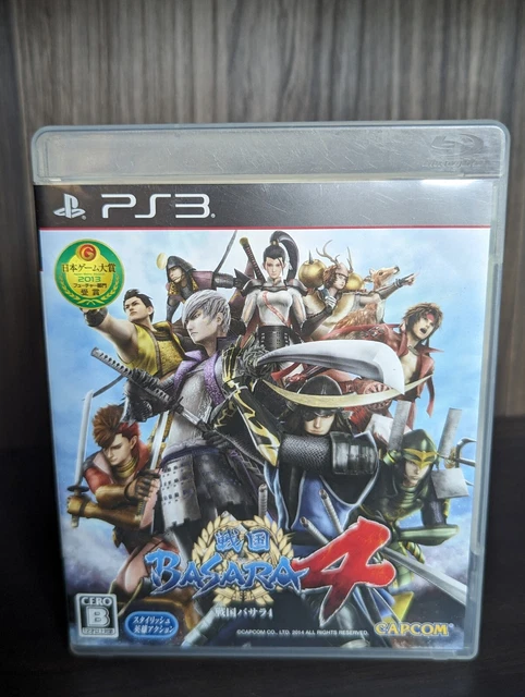 Basara 4 (PlayStation 3, PS3)  - Japan Exclusive