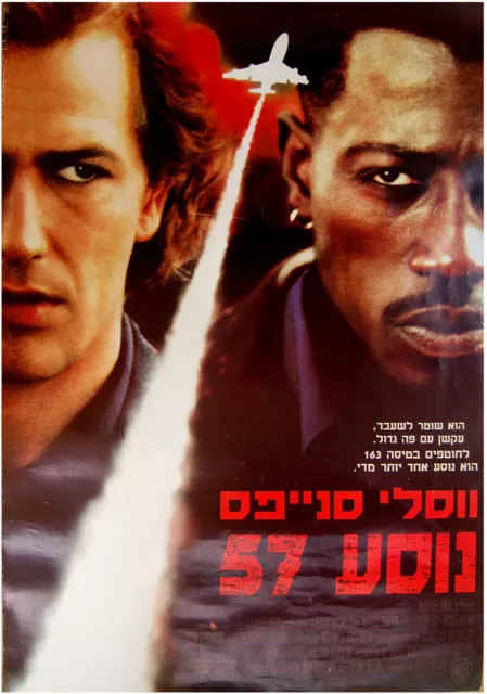 1992 Orginal HEBREW Film MOVIE POSTER Israel PASSANGER 57 Action WESLEY SNIPES