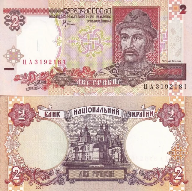 Ukraine 2 Hryven 2001 P 109 b UNC