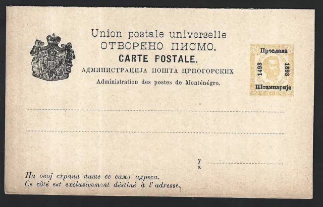 Montenegro 1893 2n+2n yellow/buff reply postal card mint. HG #14a