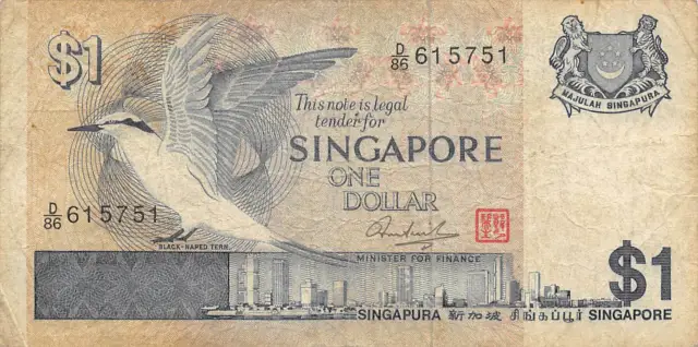 Singapore  $1  ND. 1976  P 9  Series  D/86  Circulated Banknote WG