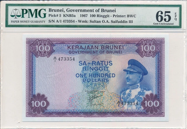 Government of Brunei Brunei  100 Ringgit 1967 Prefix A/1 PMG  65EPQ