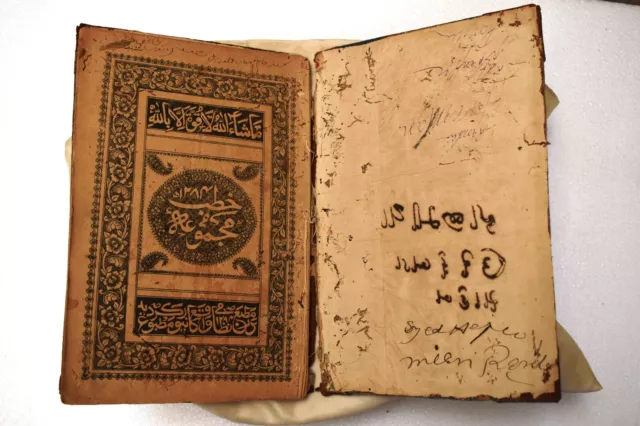 Antique Islamic Book Arabic Calligraphy Quran Koran Printed Holy Circa 1862"I91