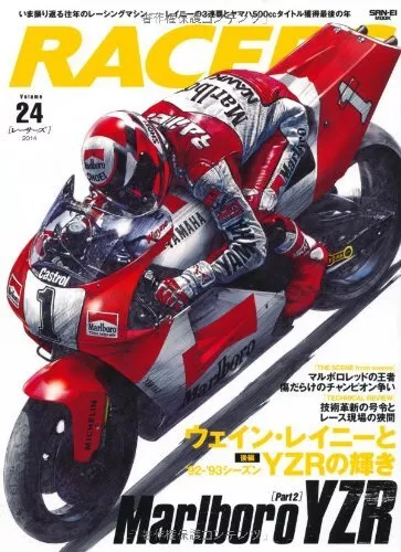 RACERS Vol.24 Wayne Rainey's Marlboro Yamaha YZR500 Part2 Book form JP