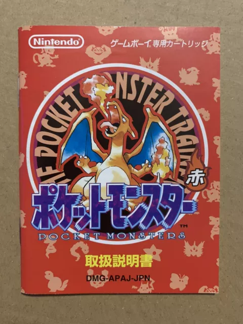 Pokemon Red Nintendo Pocket Monsters GameBoy GB Japanese Charizard