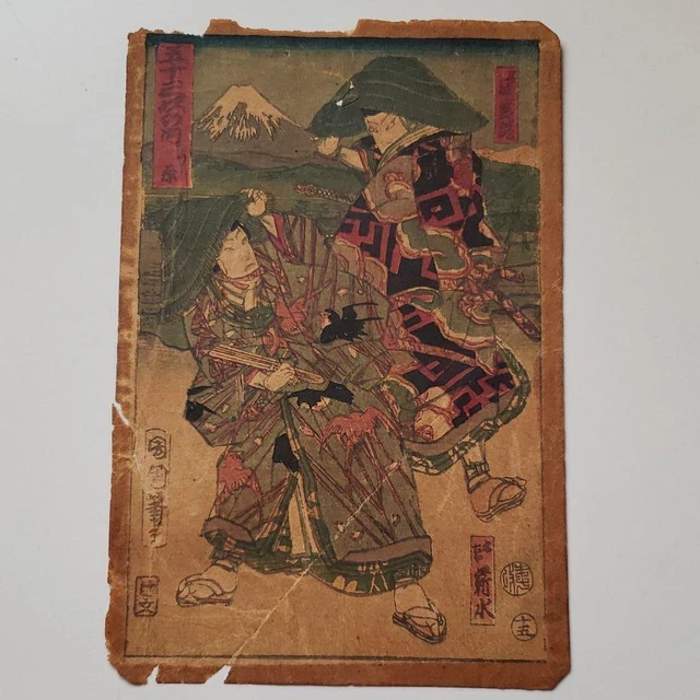 Ukiyo-E-Druck-Farbholzschnitt Nr. 23