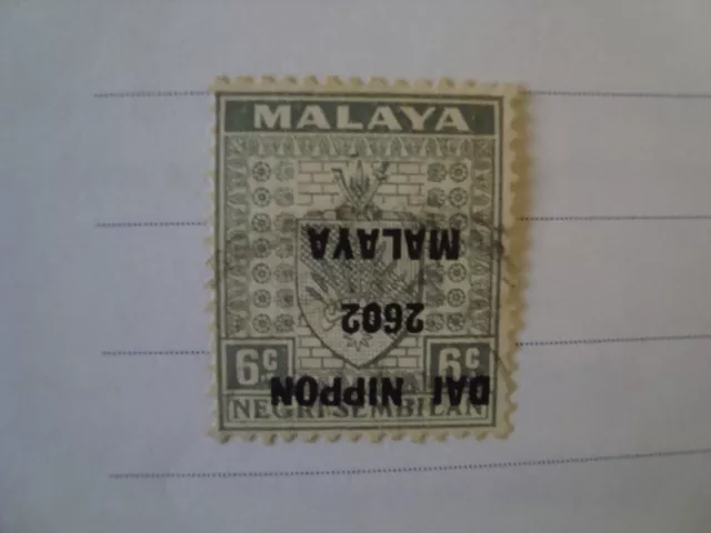 Japanese occupation Malaya stamp.  Negri Sembilan Inverted OPT with Certificate