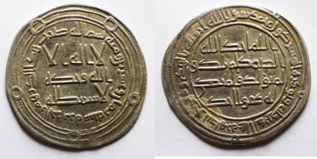 Zurqieh -Ad2189- Islamic. Umayyad. Dirham. Al-Jazira Mint. 128H