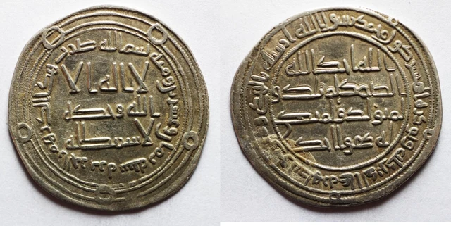 Zurqieh -Ad2189- Islamic. Umayyad. Dirham. Al-Jazira Mint. 128H