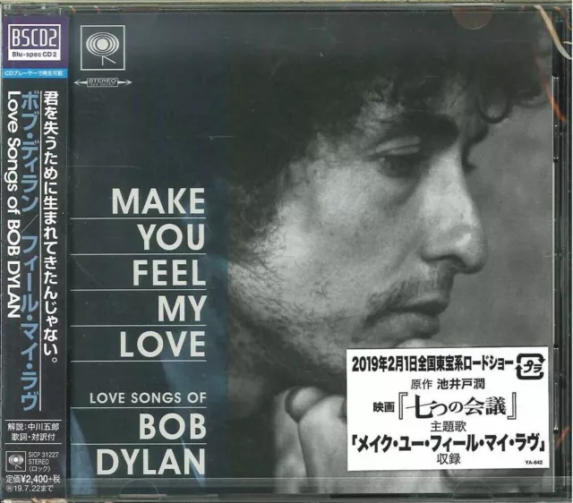 Make You Feel My Love: Love Songs Of Bob Dylan Blu-Spec 2