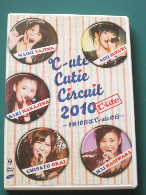 UTE DVD CUTIE Circuit 2007 MAGICAL CUTIE TOUR September 10