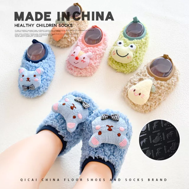 Toddler Infant Kids Baby Warm Shoes Boys Girls Cartoon Floor Anti-silp Slippers