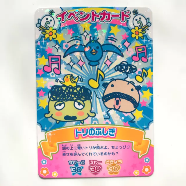 Tamagotchi Card Bandai Japan 2007 Holo SPRING-060 Mysterious bird - Oyajitchi