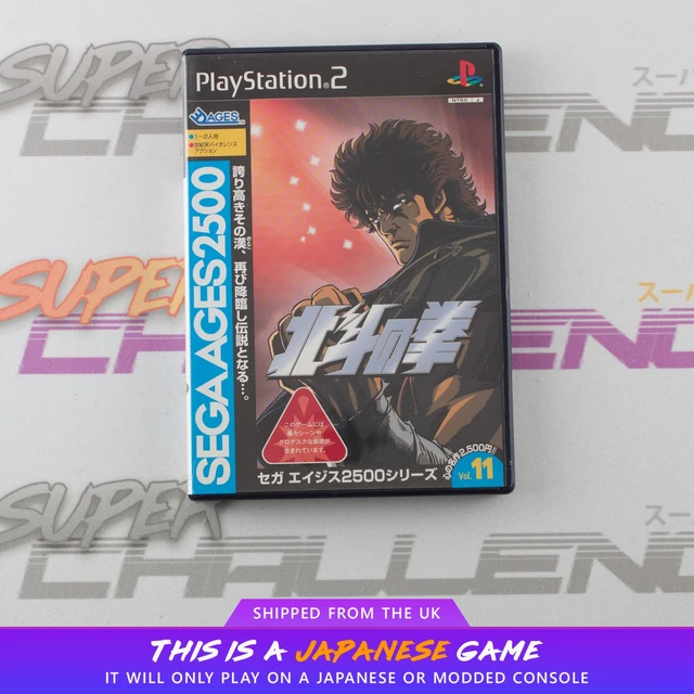 Sega Ages 2500 Series Vol 11 Hokuto No Ken 新品未開封北斗の拳 SEGA