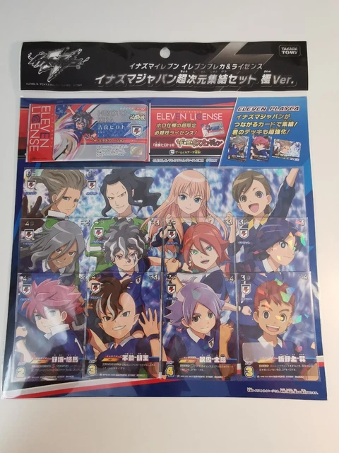 SPECIAL BOX Hyper Dimensional Gather Inazuma Eleven Playca License PACK Set