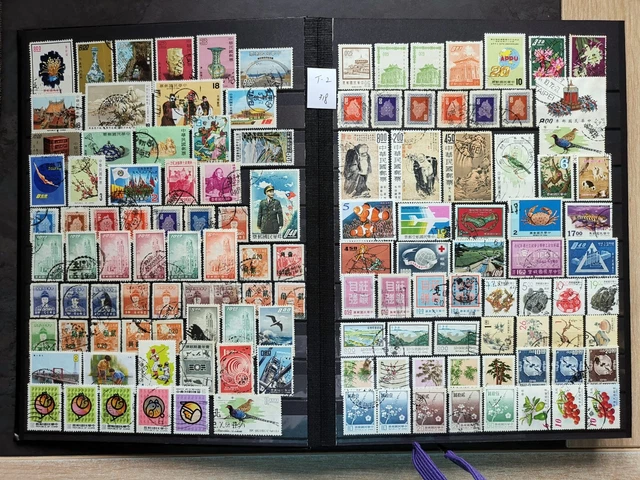 (T-2) Timbres Chine/China TAIWAN un lot ensemble Oblitéré en 2 pages