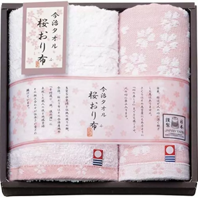 Imabari Towel Sakura cage cloth towel set pink IS7615-PI F/S w/Tracking# Japan