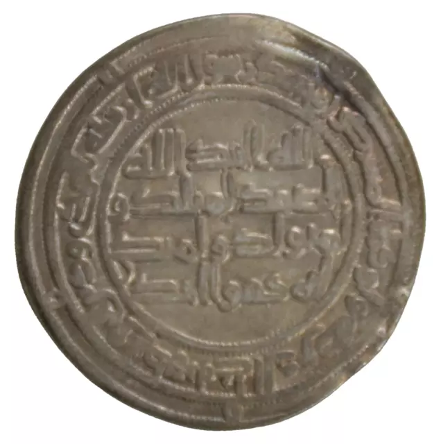 Umayyad Caliphate Al-Walid 705-715 A.D. AR Dirham Wasit Mint