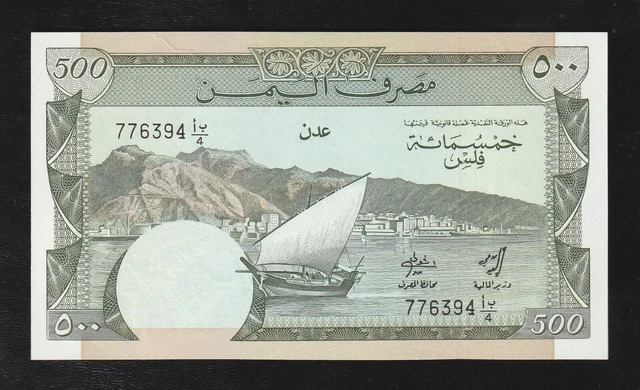 Yemen Democratic Republic 500 Fils ND(1984) P6 UNC * Camel's Head *