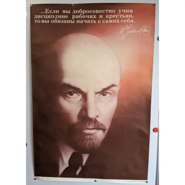 Socialist Realism / Avant-Garde / Dictator Lenin Propaganda / 40/28in VTG poster