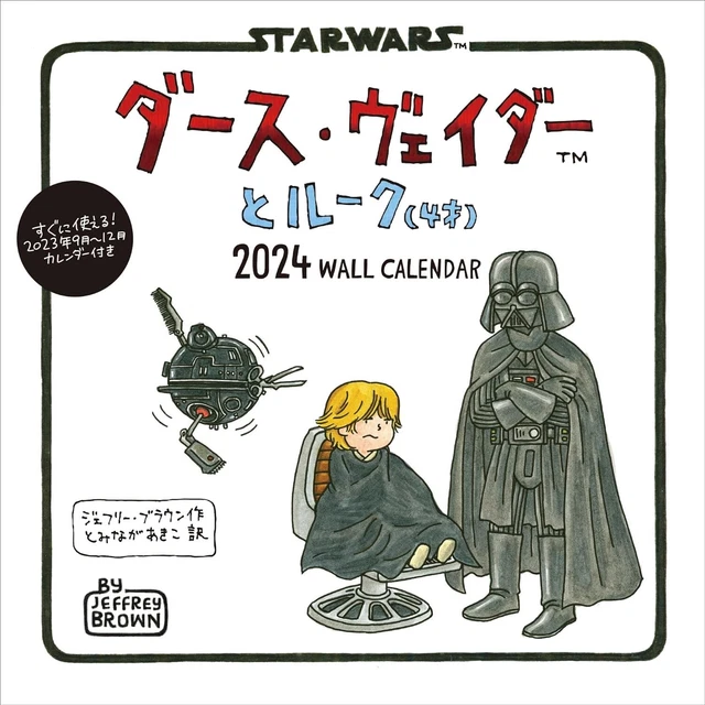 DARTH VADER AND Son Wall Calendar 2025 STAR WARS Jeffrey Brown Japan