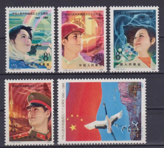 China VR: Nr. 1966-1970 ** postfrisch / 35 Jahre Volksrepublik 1984