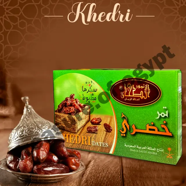 1 Kg / 2.2 lbs Organic Khadri Dates Suadi Arabia Ramadan Eid Dry Fruit تمر خضري