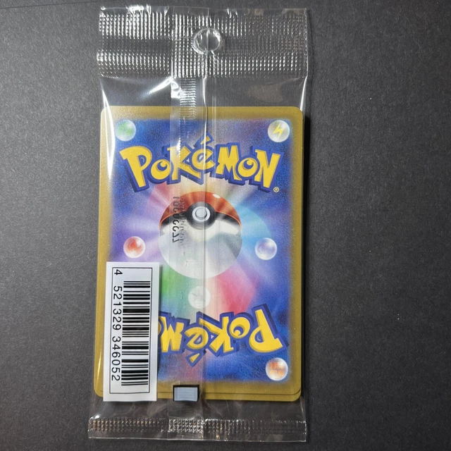 Pokemon Illustration Contest 2022 Promo-Karten versiegelt Greninja Bulbasaur arkanin 2