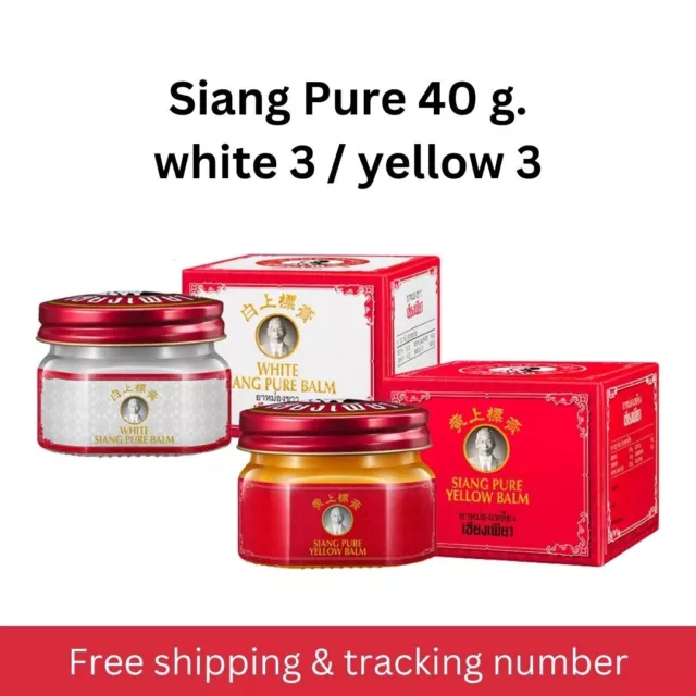 Siang Pure White-Yellow massage Balm Relief Muscle Pain Relieve Dizziness 6x40g