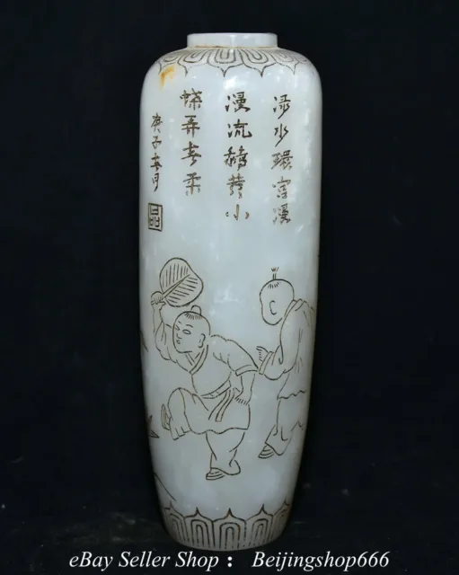 6.2" Chinese Natural Hetian White Jade Nephrite Words Tongzi Bamboo Bottle Vase