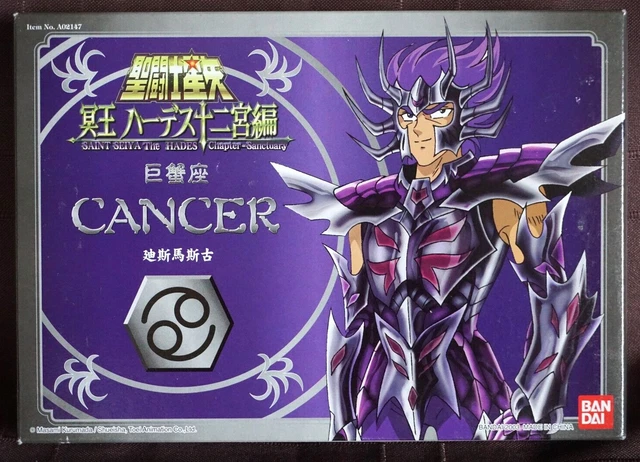 Bandai - Myth-cloth, Saint Seiya - Figura Surplis d'Hades