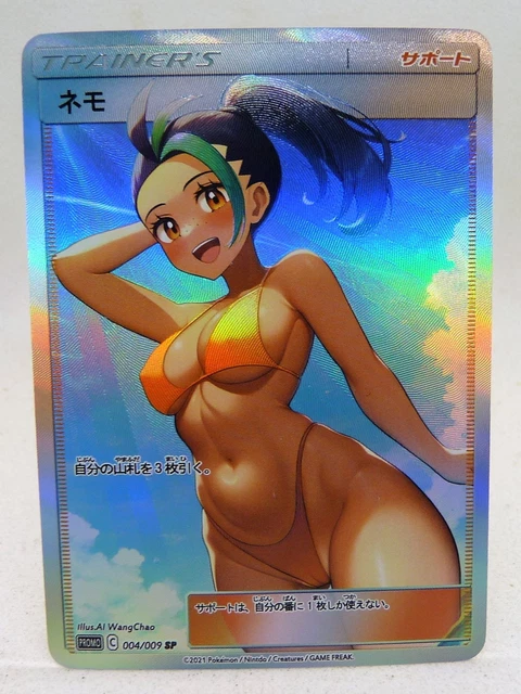 CARTE SEXY GIRL JAPON Goddess Story HOLO BRILLANT SP POKEMON Nemona BIKINI  EUR 5,00 - PicClick FR