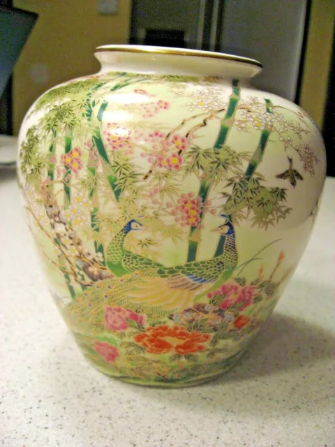 Vintage Otagiri Mercantile Company OMC Ceramic Vase with Peacock Scene 5.5"T