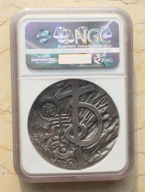 NGC MS70 Antiqued China 80g Silver Medal - Lunar Tiger Year 2