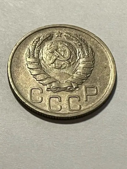 1940 Russia 20 Kopeks XF++ #17116