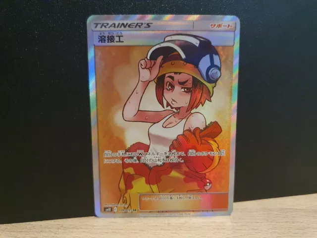 Protection Musclée 136/181 - SL9 - Carte Pokémon™ dresseur neuve