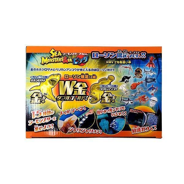 DEAGOSTINI SEA MONSTERS co. Großes 8erPackSet mit 1 Box Lawson