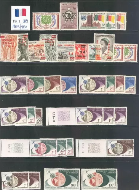 FS_1_189 - FRENCH COLONIES. CAMEROUN. Lot of modern stamps. MNH/used